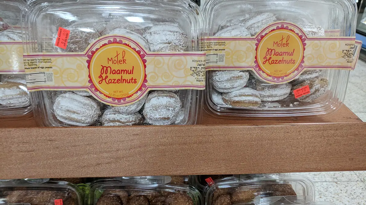 Kundun – bakery in Crosshill, Glasgow
